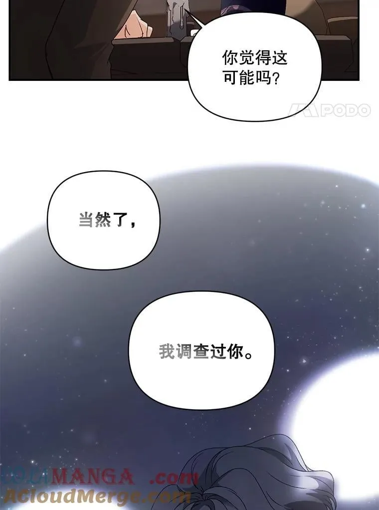 139.接受委托39