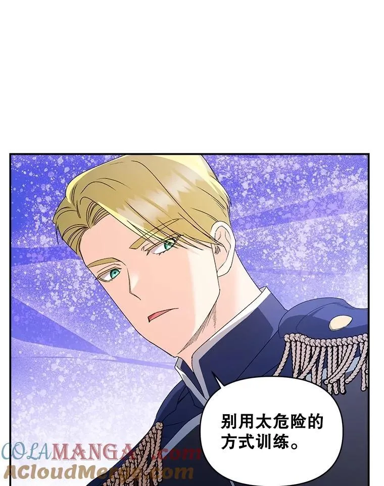 137.私人教练84