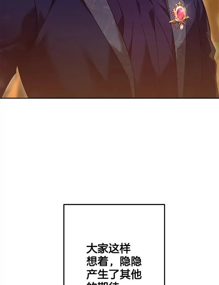 133.鹬蚌相争58
