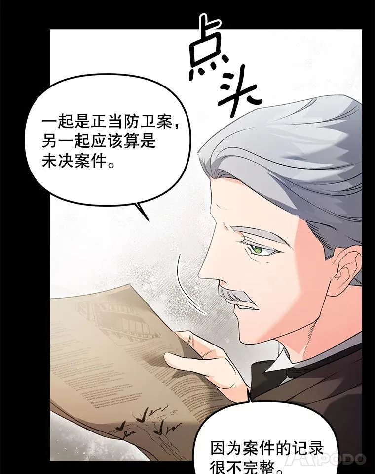 131.成为监护人56