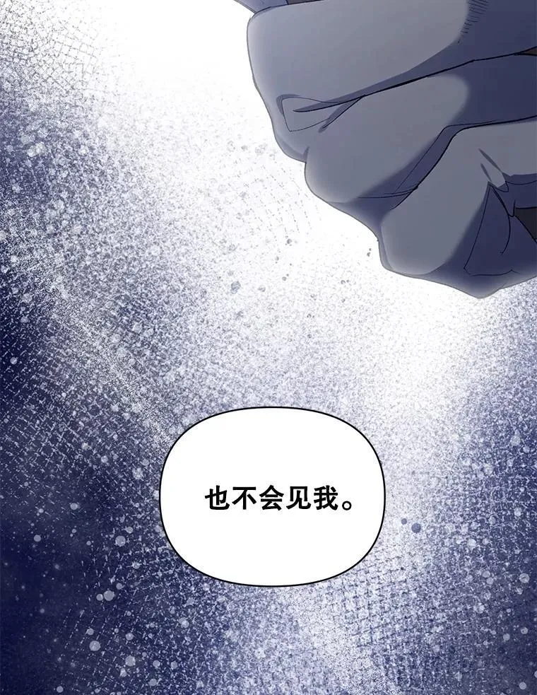 140.鱼饵91