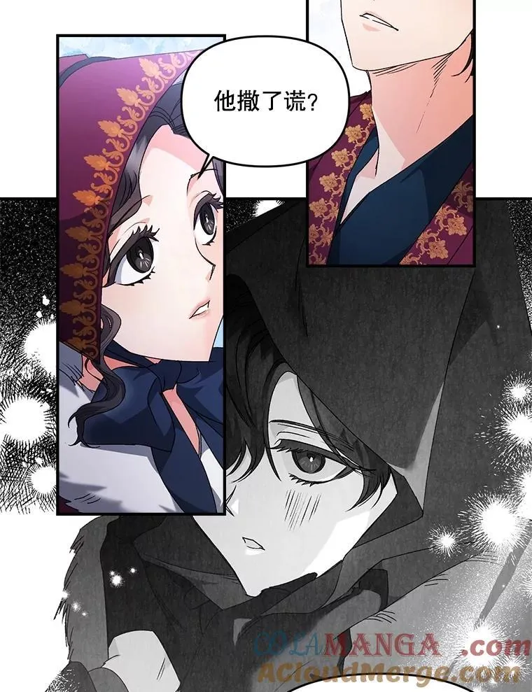 127.魔法的由来24