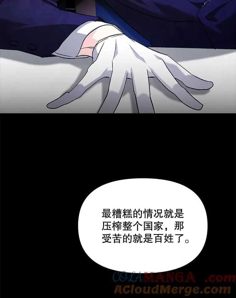 131.成为监护人48