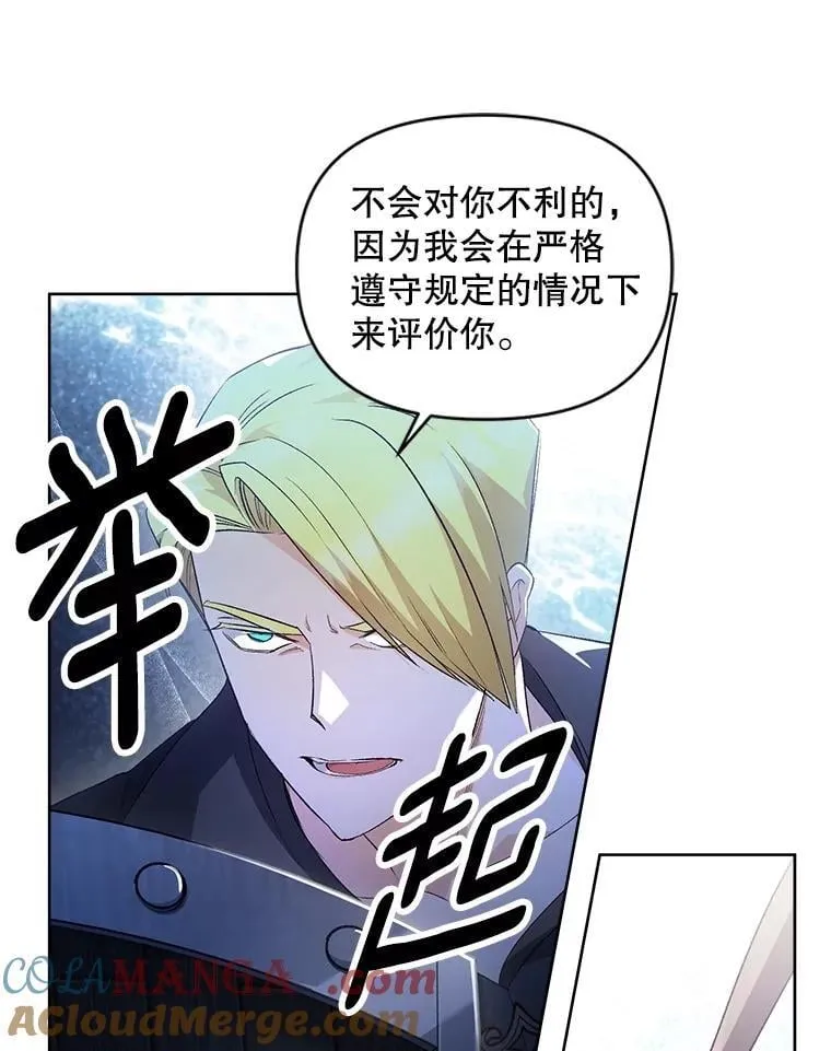 138.晋级考试63