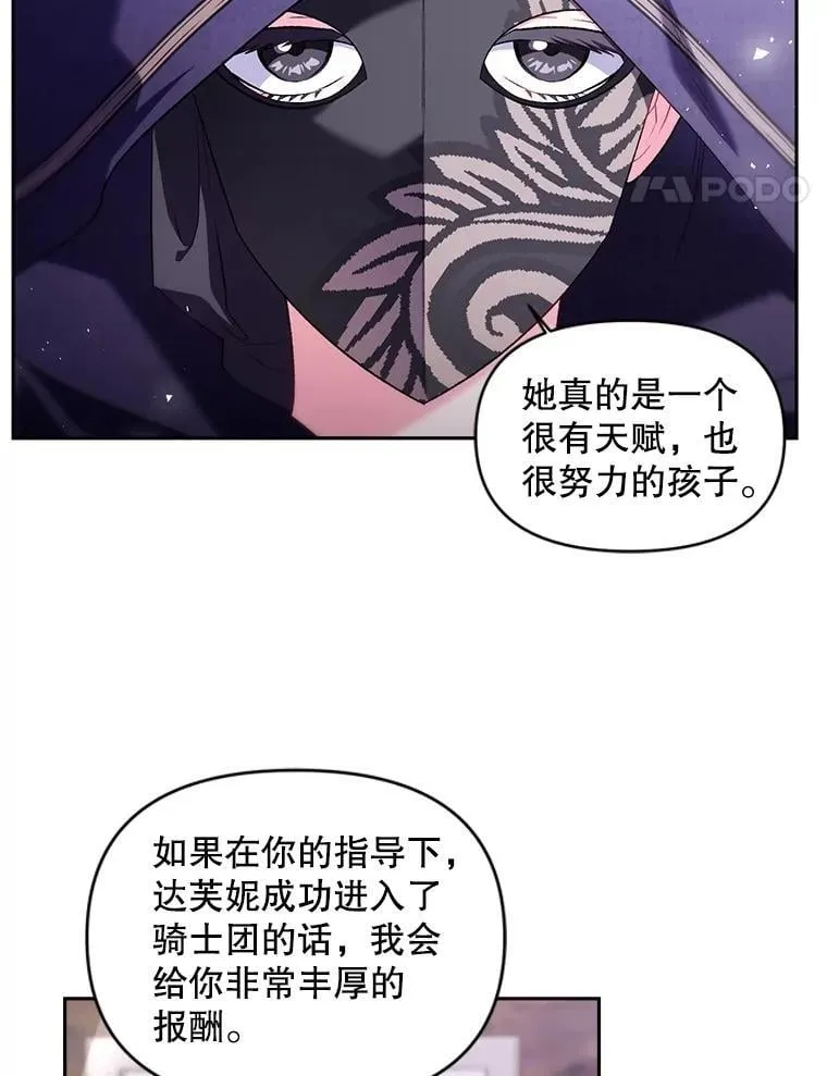 136.阴暗的角落50