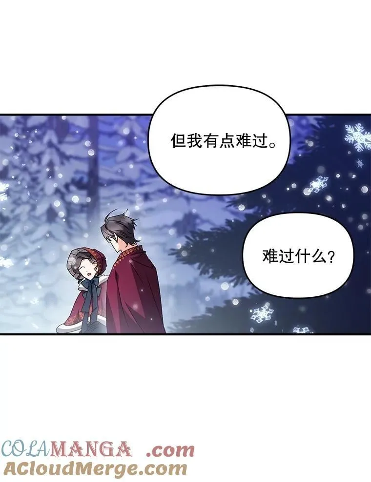 127.魔法的由来18