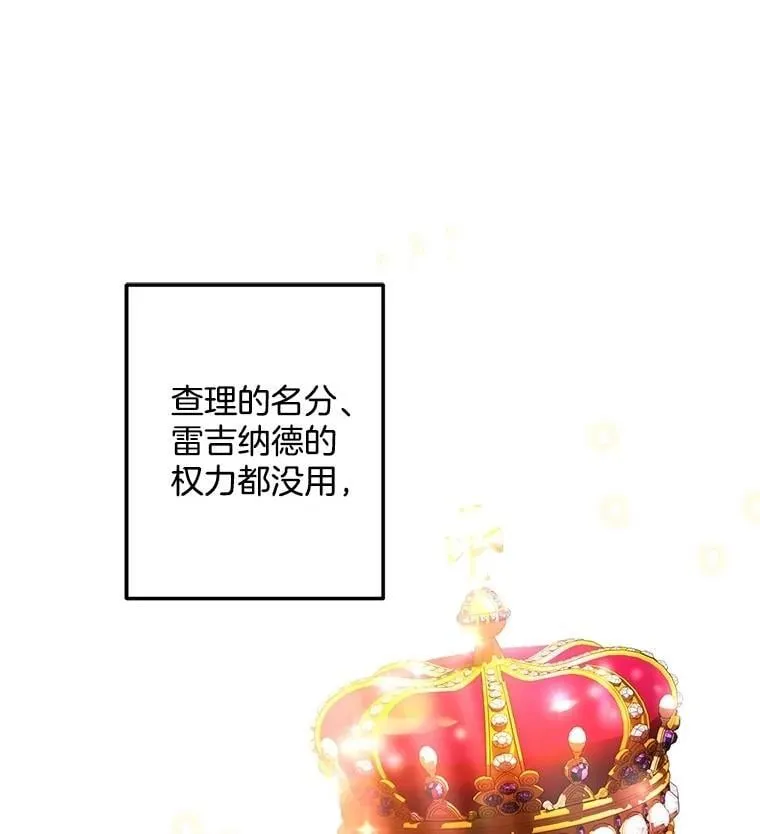 127.魔法的由来82