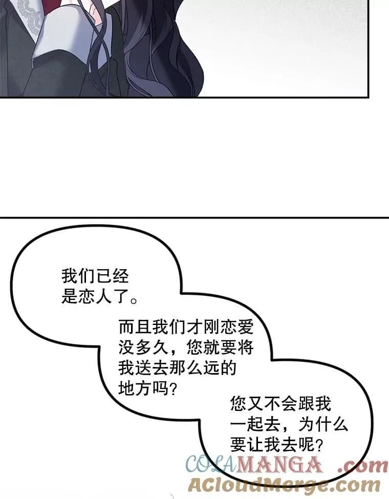 129.你不好奇吗69