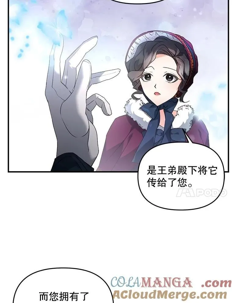 127.魔法的由来63