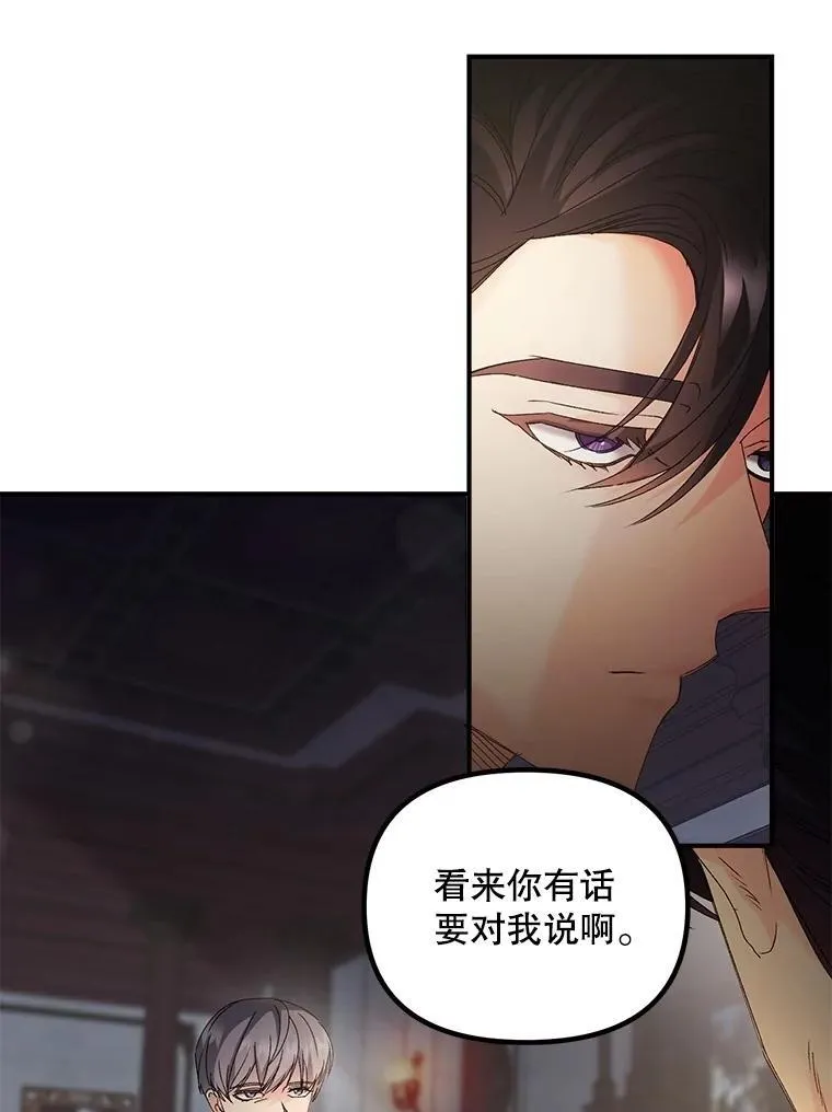 128.重新命名73