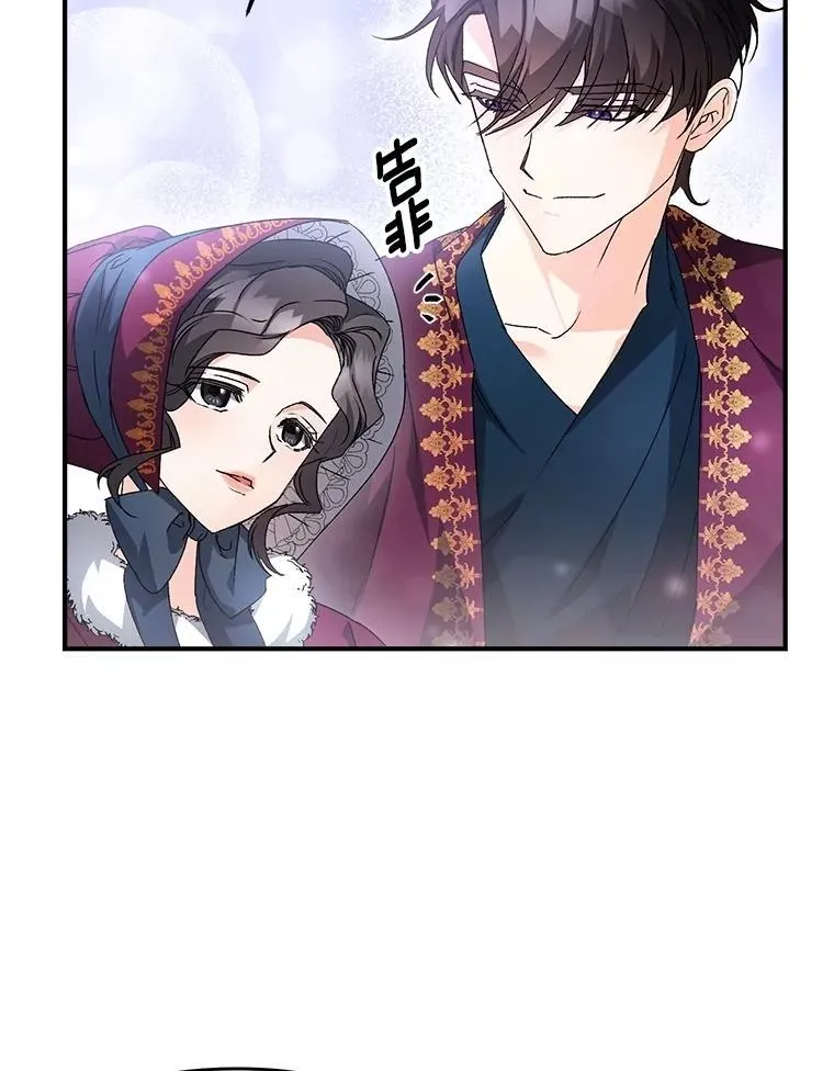 127.魔法的由来11