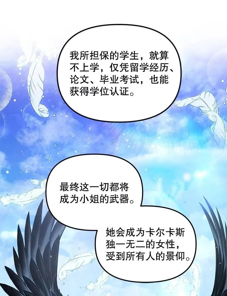 129.你不好奇吗14