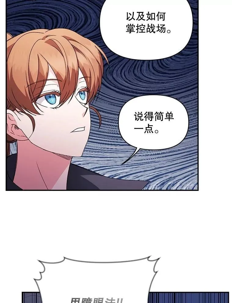 137.私人教练55
