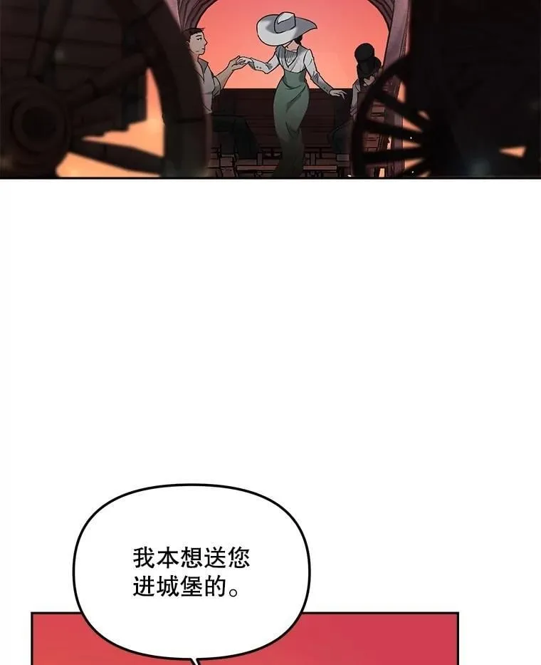 133.鹬蚌相争67