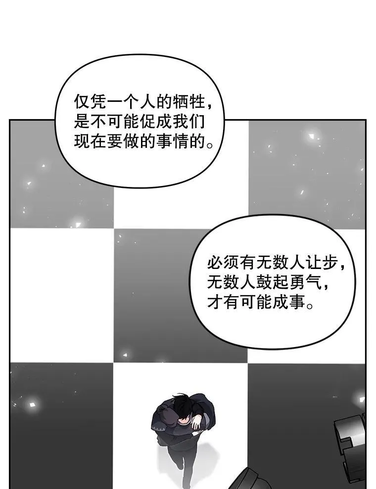 143.成为怎样的王23