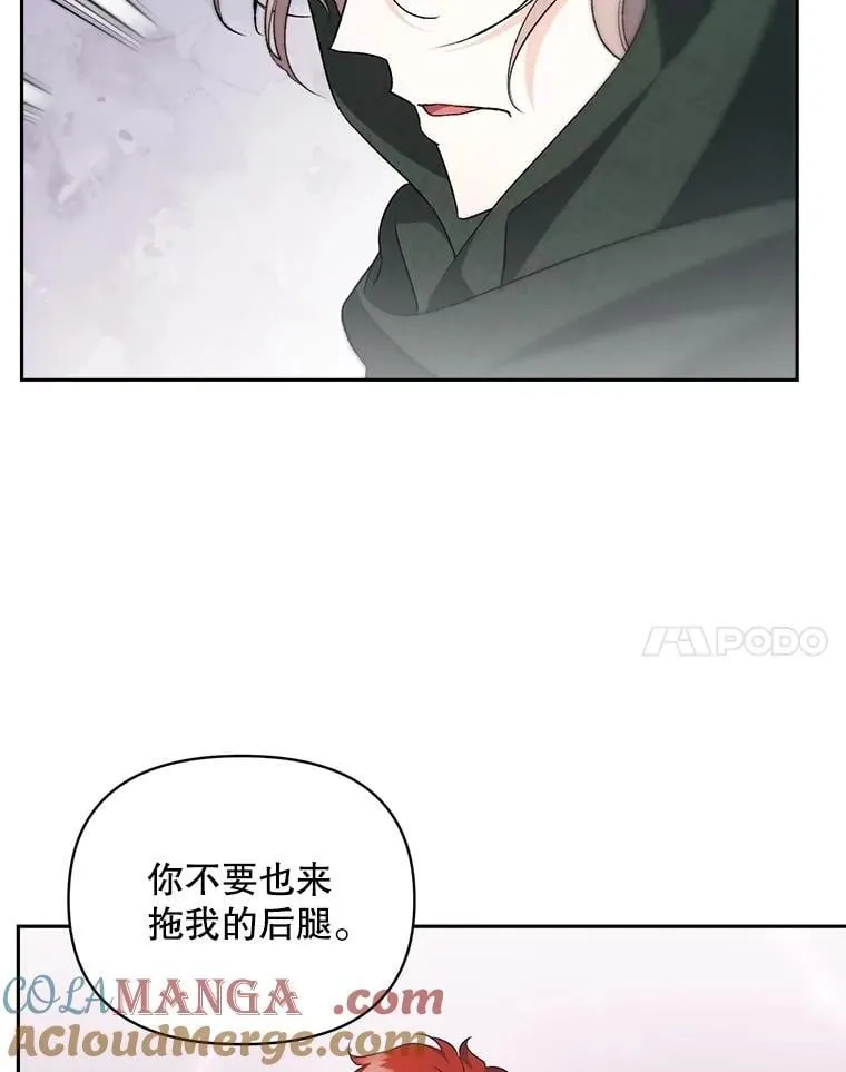 142.杀人魔30