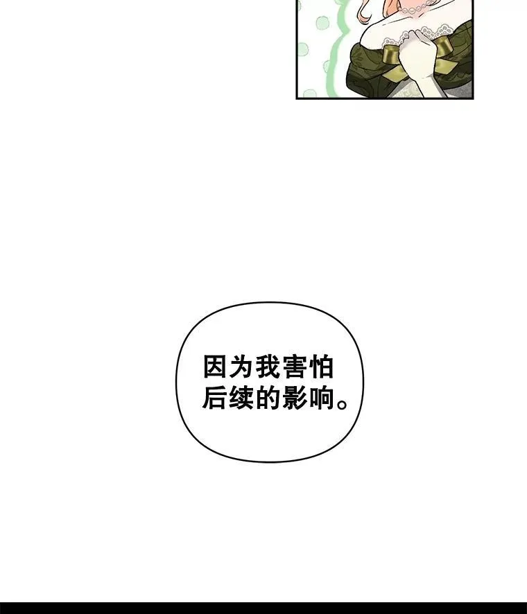 132.习得爱67