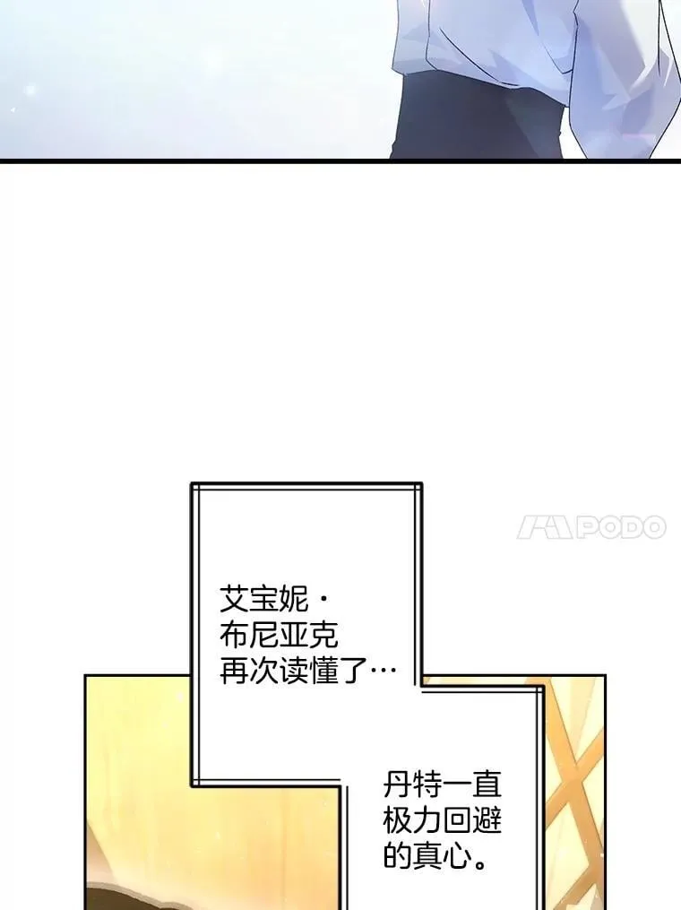 132.习得爱46
