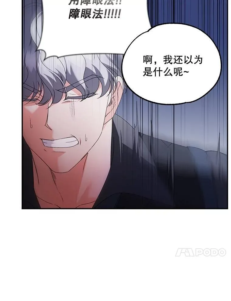 137.私人教练56