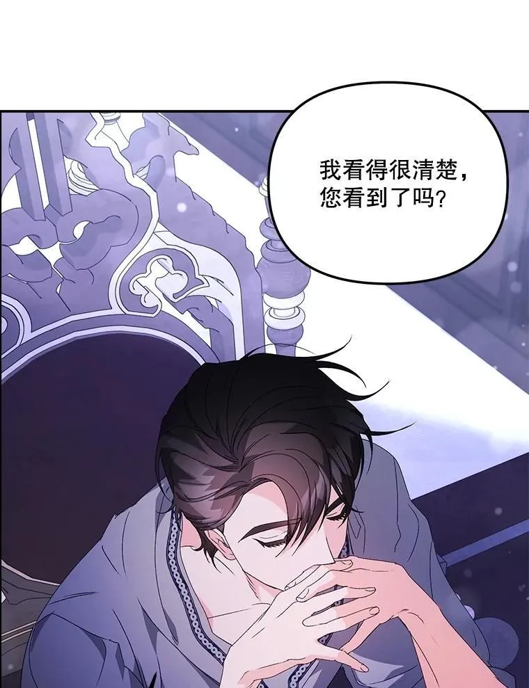 129.你不好奇吗11