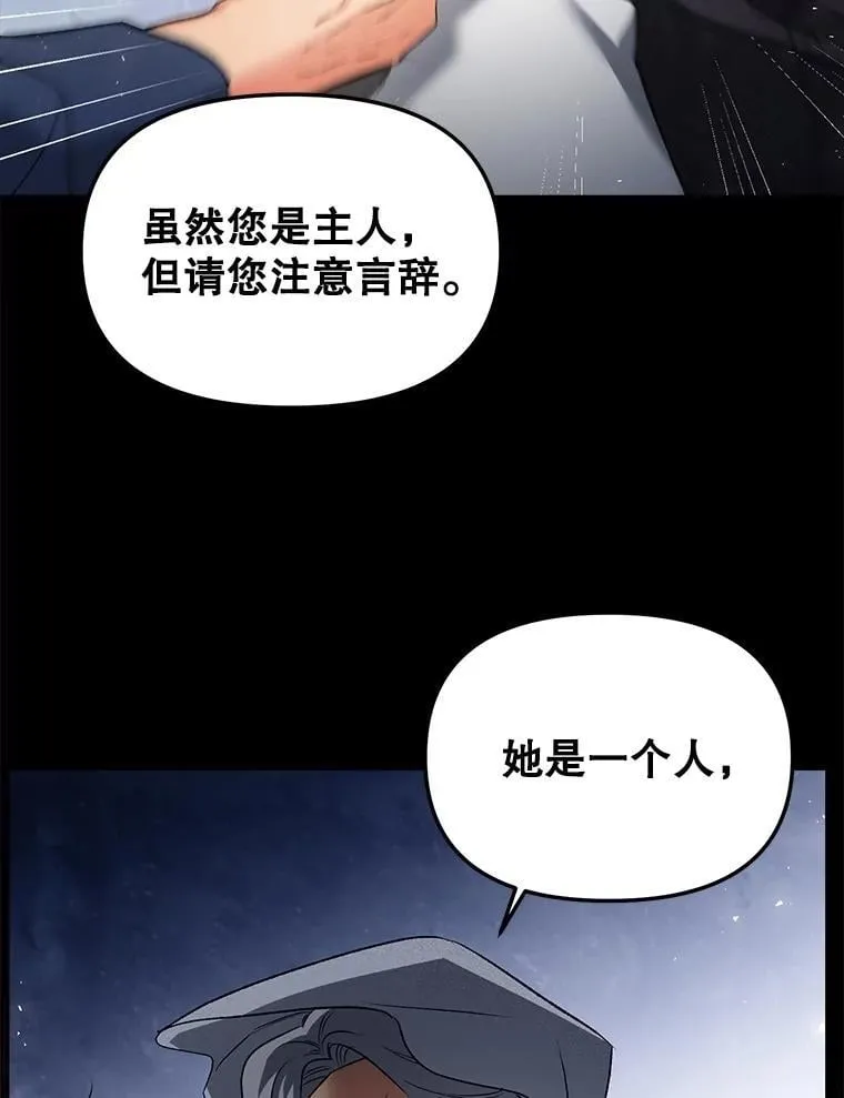 131.成为监护人76
