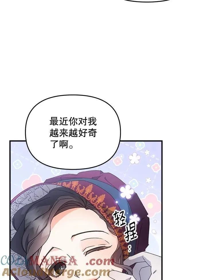 127.魔法的由来9