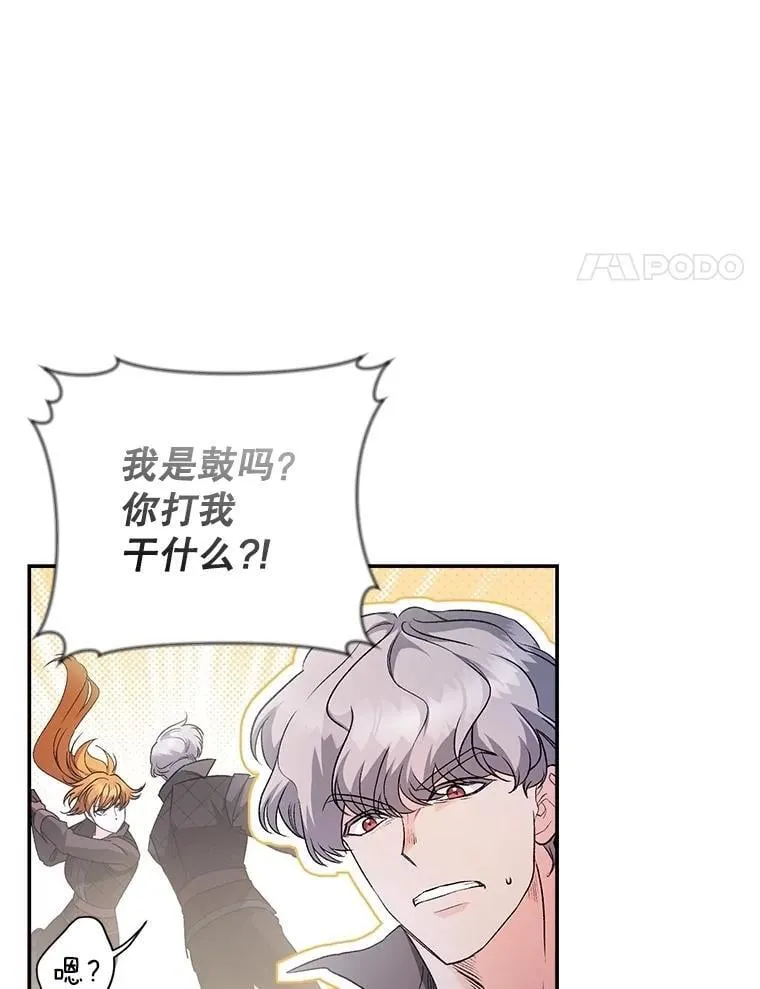137.私人教练50