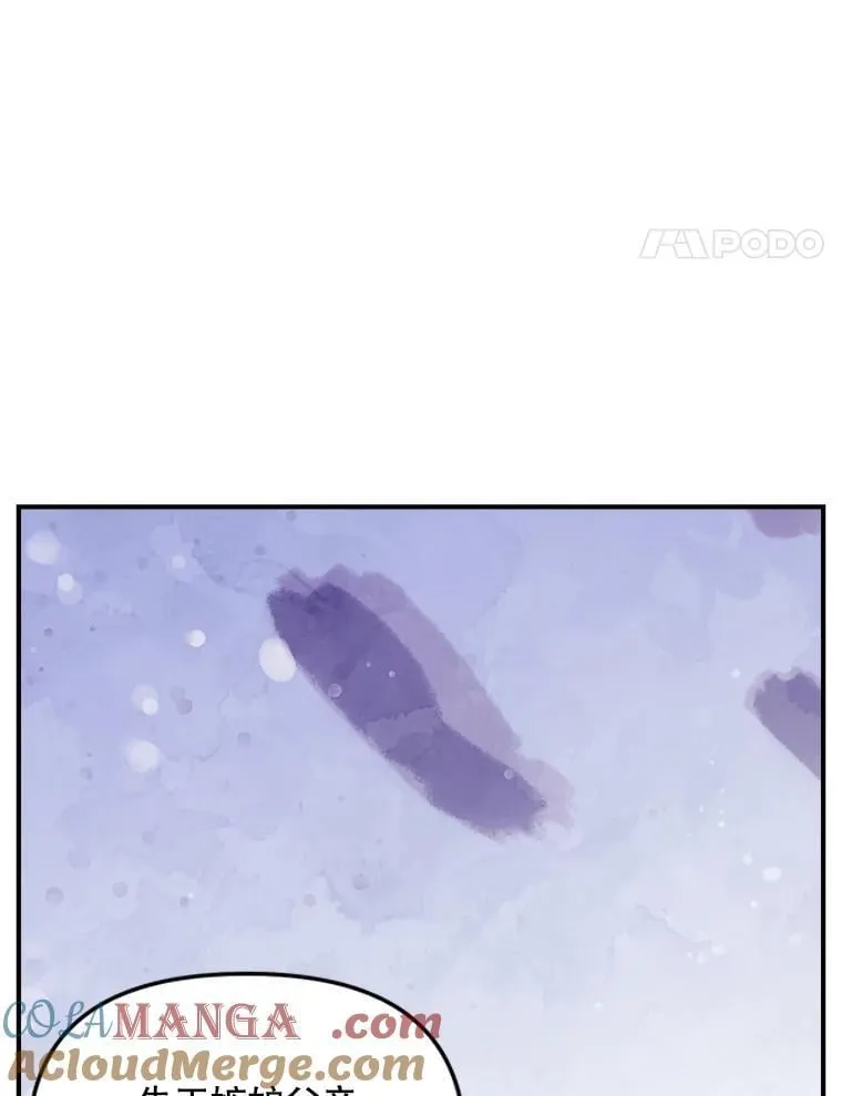 127.魔法的由来27
