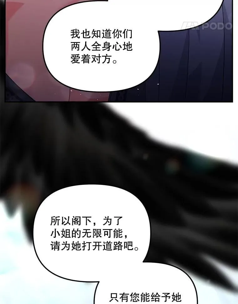 129.你不好奇吗23