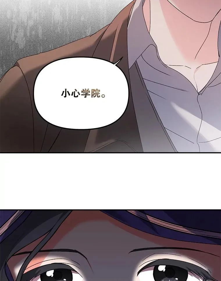 139.接受委托59