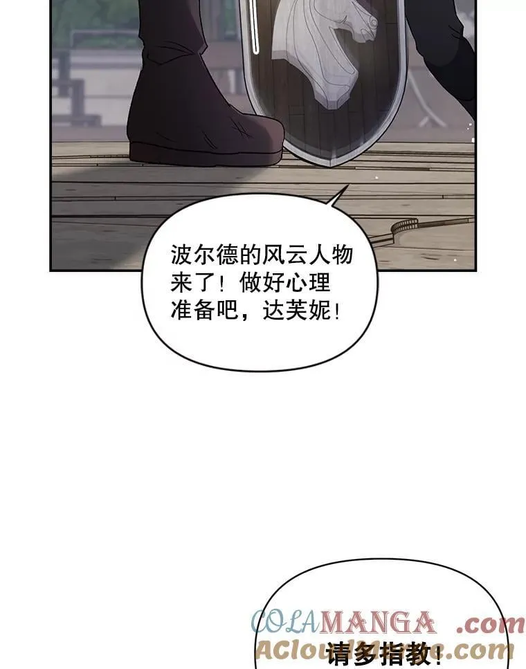 138.晋级考试54