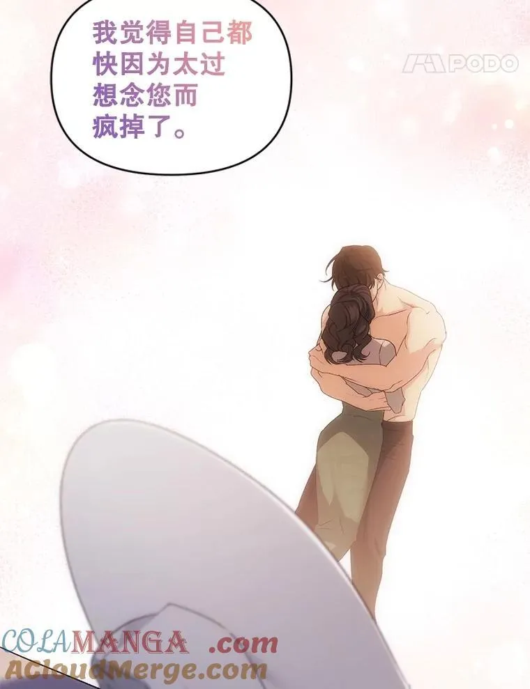 134.我回来了54