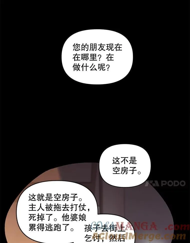 135.朋友的朋友60