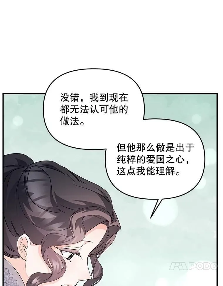126.是否可信44