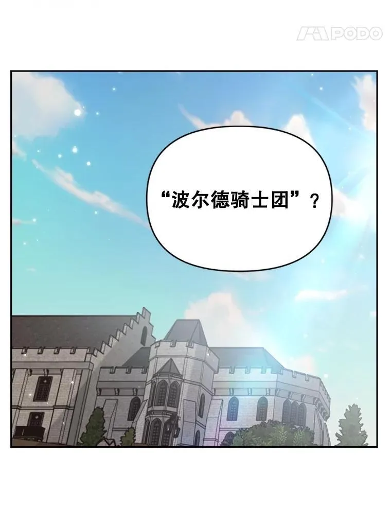 140.鱼饵53