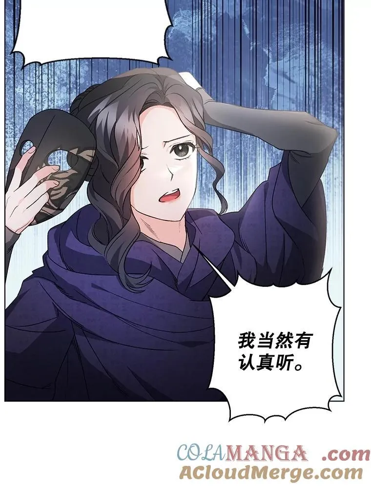 136.阴暗的角落81