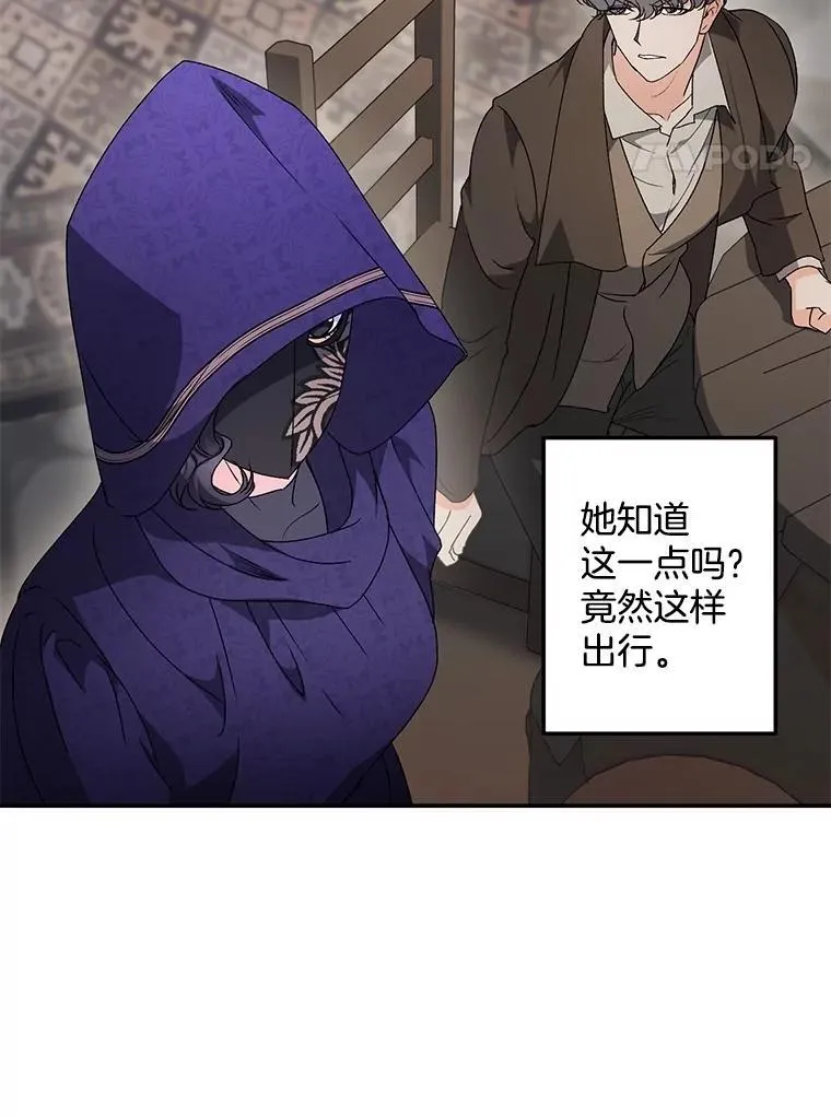 139.接受委托20