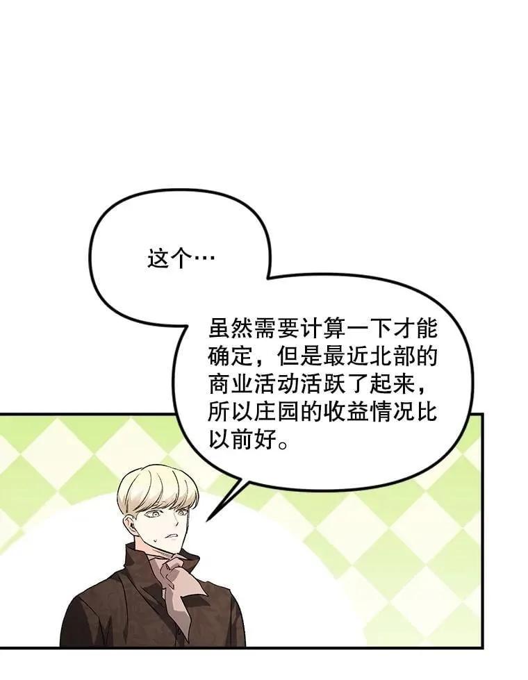 130.我要去留学32