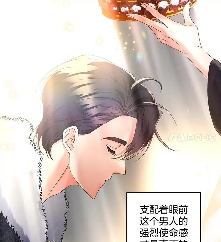 127.魔法的由来83
