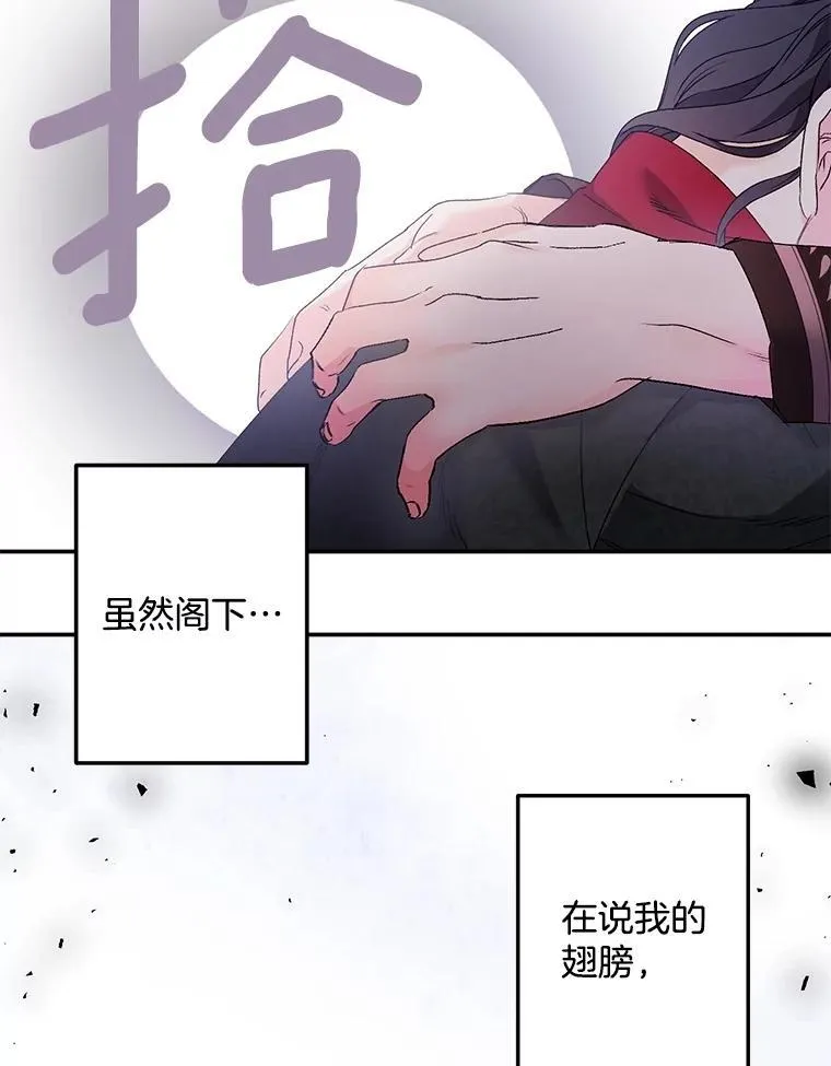 129.你不好奇吗77
