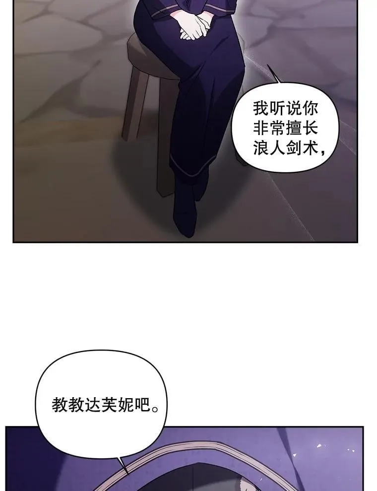 136.阴暗的角落49