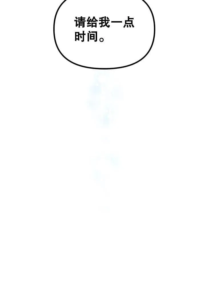 129.你不好奇吗88