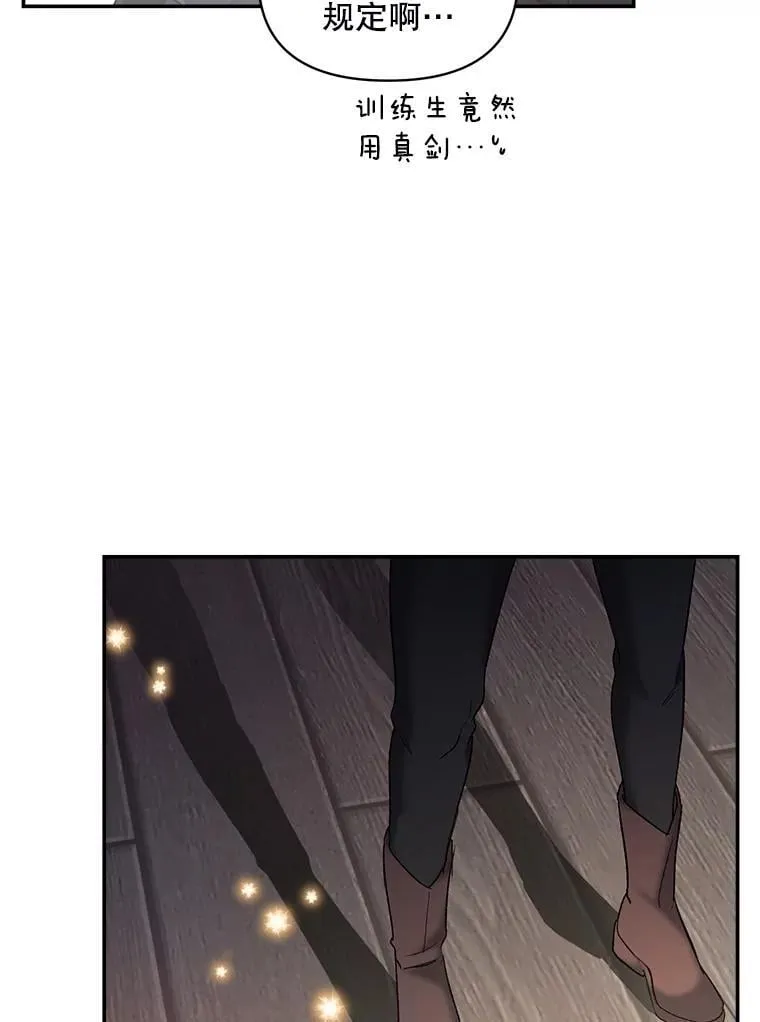 137.私人教练64