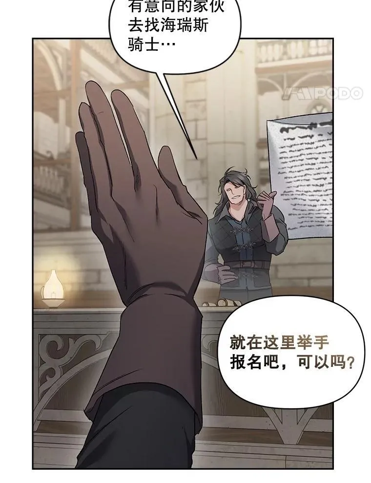 140.鱼饵66