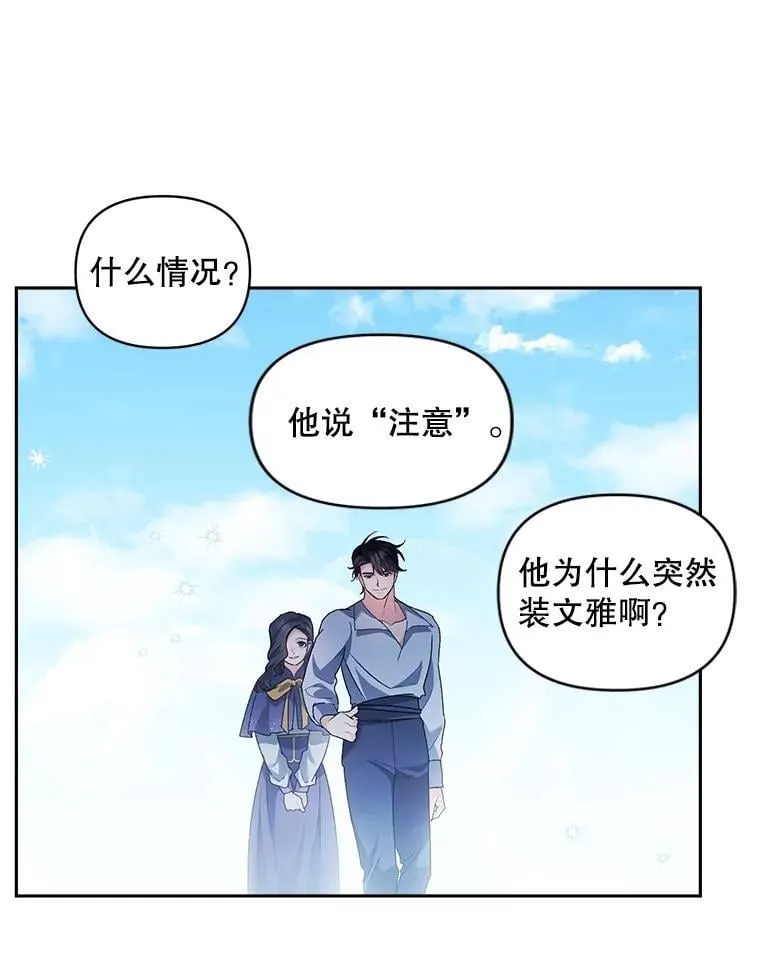 140.鱼饵24