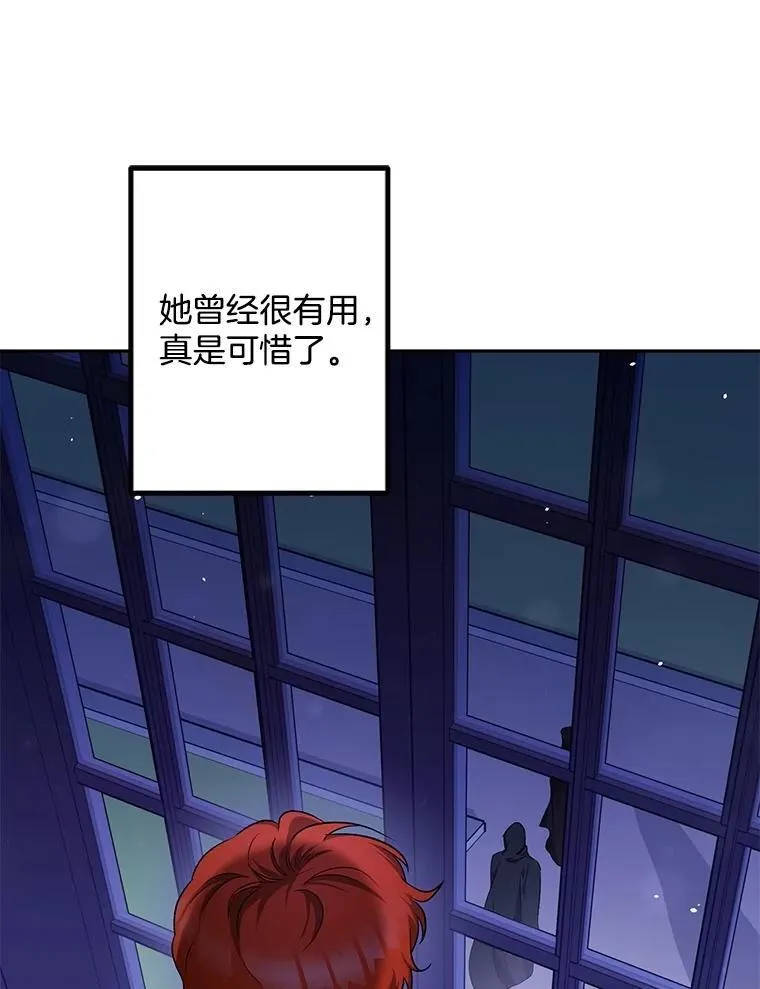 142.杀人魔35