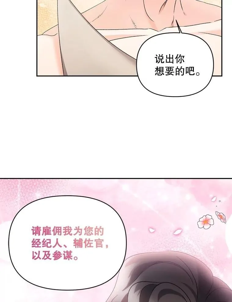 134.我回来了68