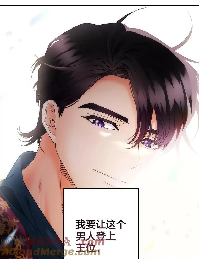 127.魔法的由来78