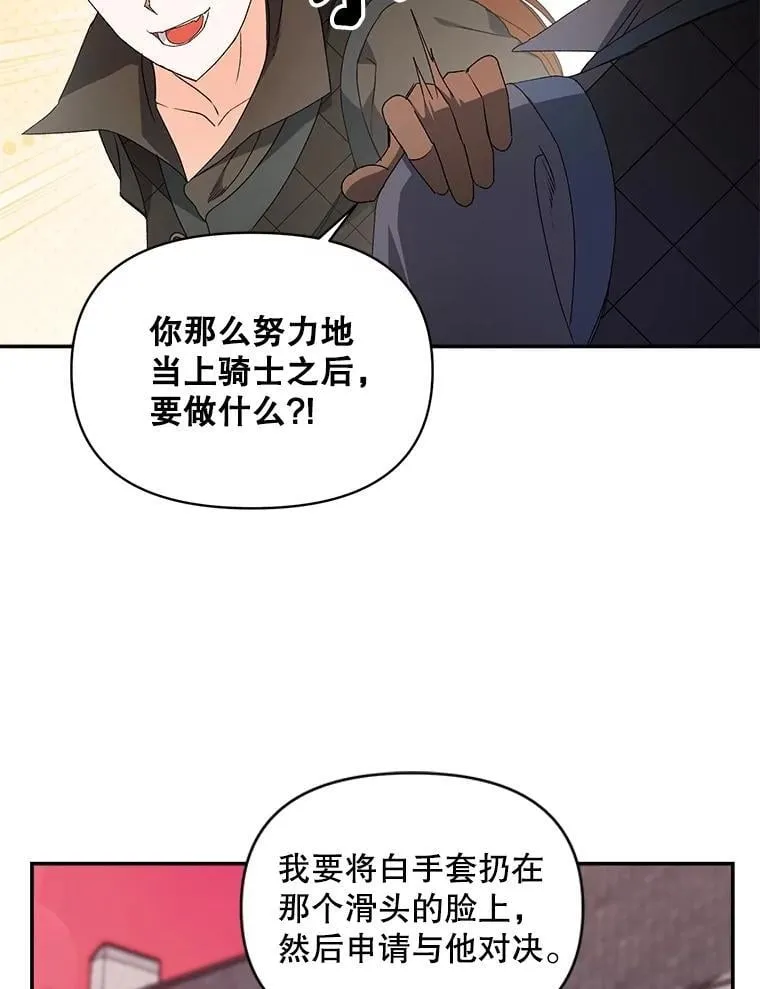 137.私人教练61