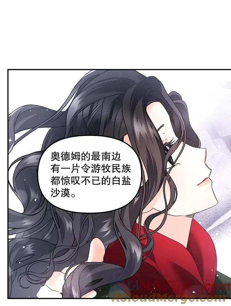 129.你不好奇吗57